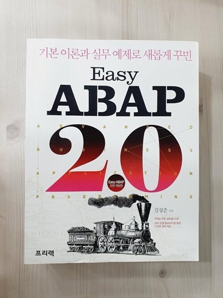 Easy ABAP 2.0