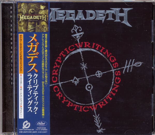 Megadeth (메가데스) - Cryptic Writings (일본반! 보너스트랙 4곡 포함