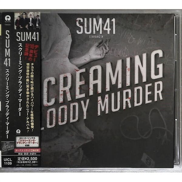 Sum 41 (썸 포티원) - Screaming Bloody Murder (일본반 보너스트랙2곡 포함)