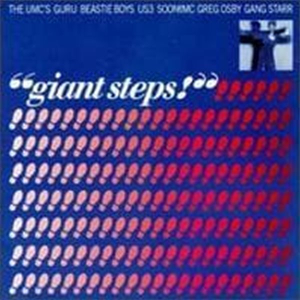 V.A. / Giant Steps