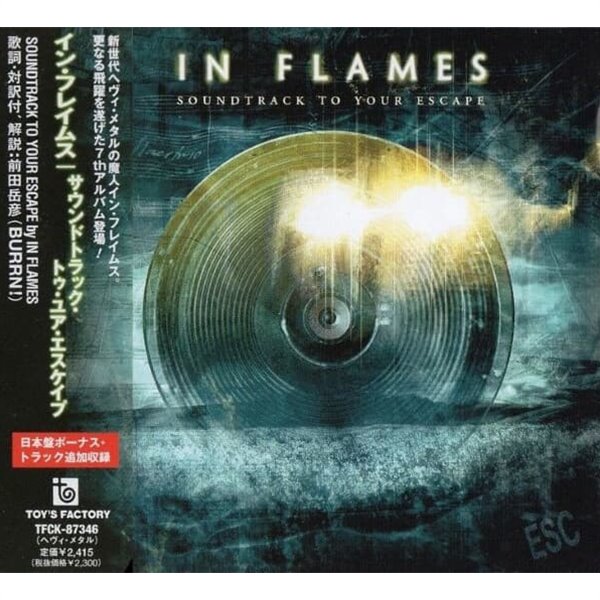 In Flames (인 플레임스) - Soundtrack To Your Escape (일본반 보너스트랙 1곡 포함)