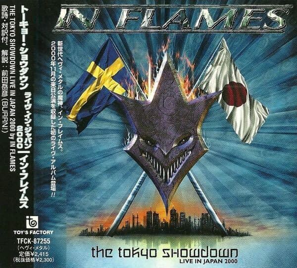 In Flames (인 플레임스) - The Tokyo Showdown - Live In Japan 2000 (일본반)