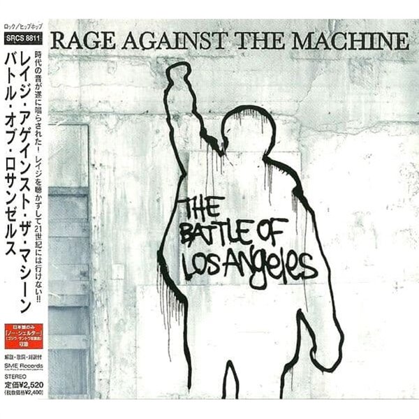 Rage Against The Machine (레이지 어게인스트 더 머신) - The Battle Of Los Angeles (일본반! 보너스트랙 1곡 포함)