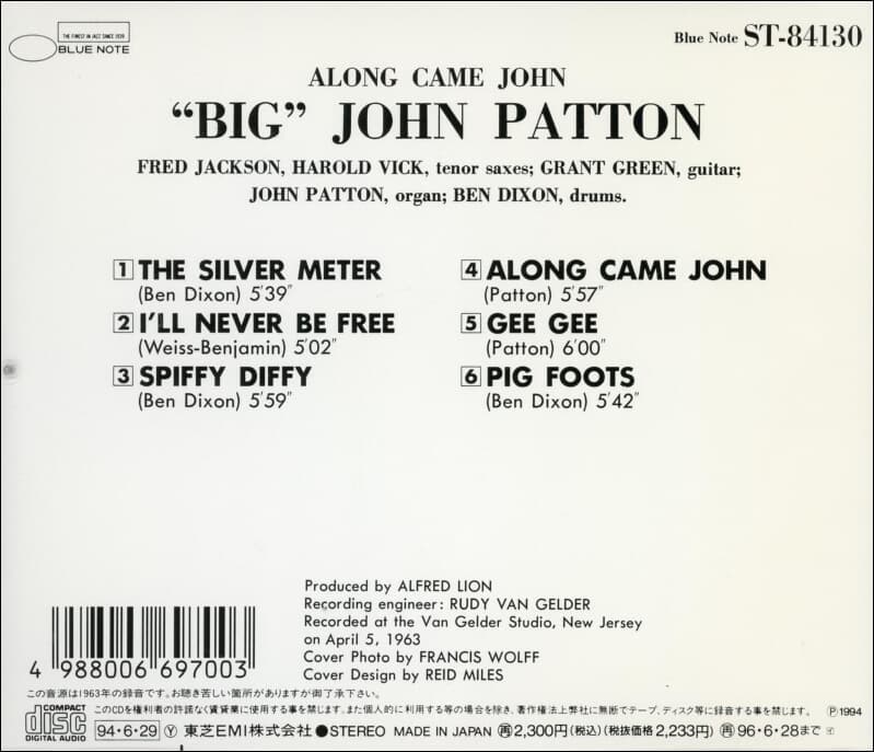 빅 존 패튼 (Big John Patton) - Along Came John(일본발매)