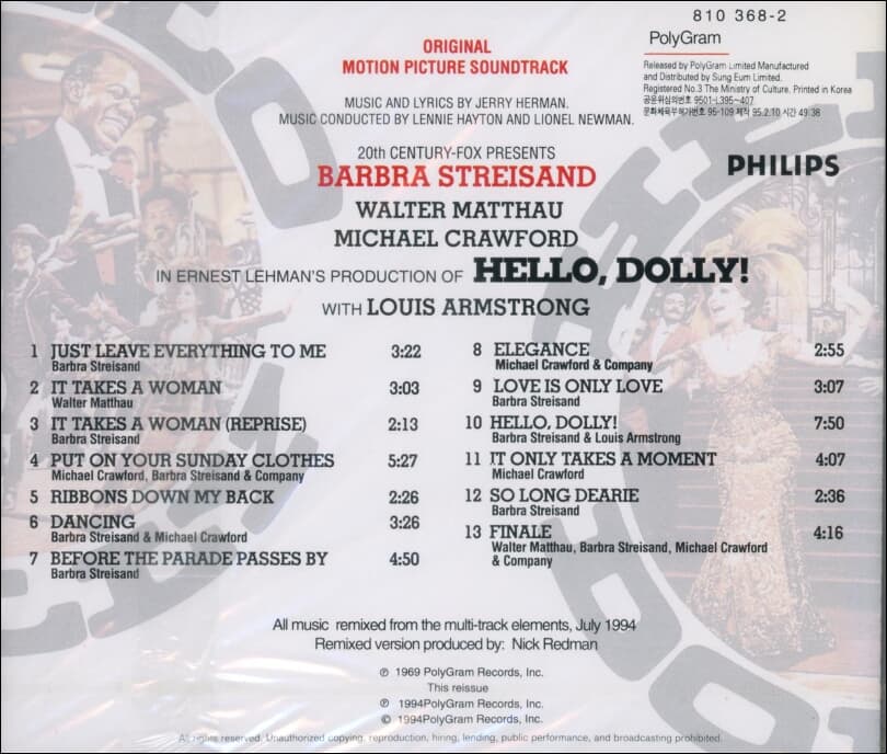 바바라 스트라이샌드 (Barbra Streisand) - Hello, Dolly! : OST(미개봉)