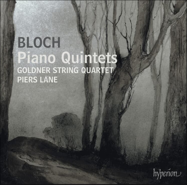 블로흐 (Ernest Bloch): 피아노 5중주 1, 2번 & 현악 4중주 '밤', '풍경' & '2개의 소품' - 레인 (Piers Lane)(UK발매)(미개봉)