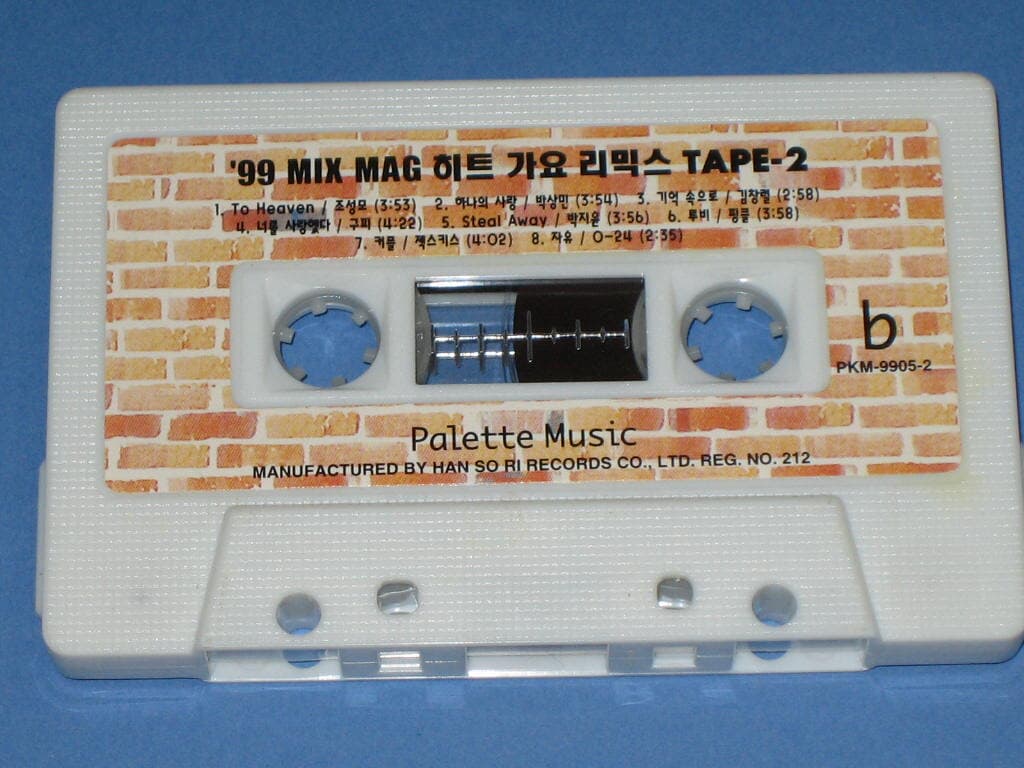 DJ 처리 99 Mix Mag (히트가요 리믹스) tape2 (카세트테이프)