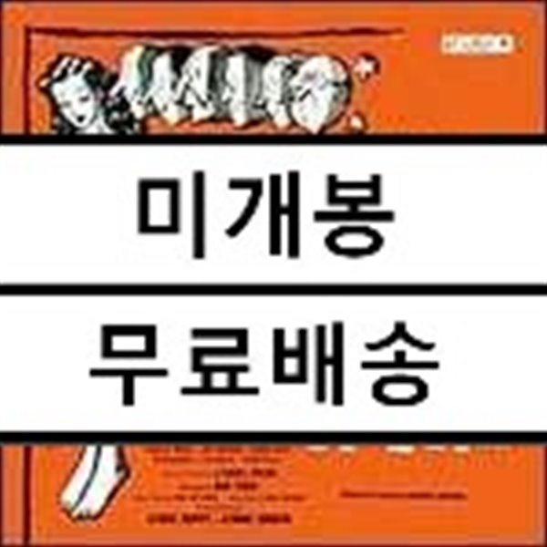 Original Cast Recording - The Pajama Game (파자마 게임) (Original Cast Recording)