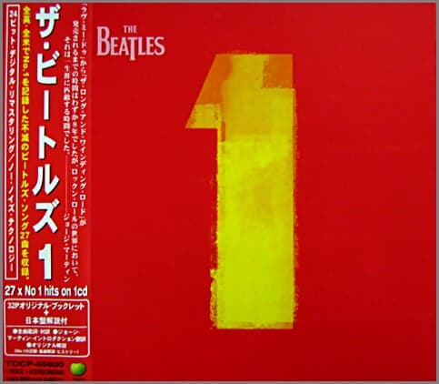 The Beatles (비틀즈) - 1 (일본반)