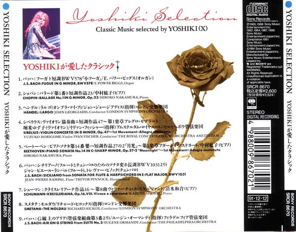 Yoshiki (요시키,엑스 제팬) - Yoshiki Selection (일본반)