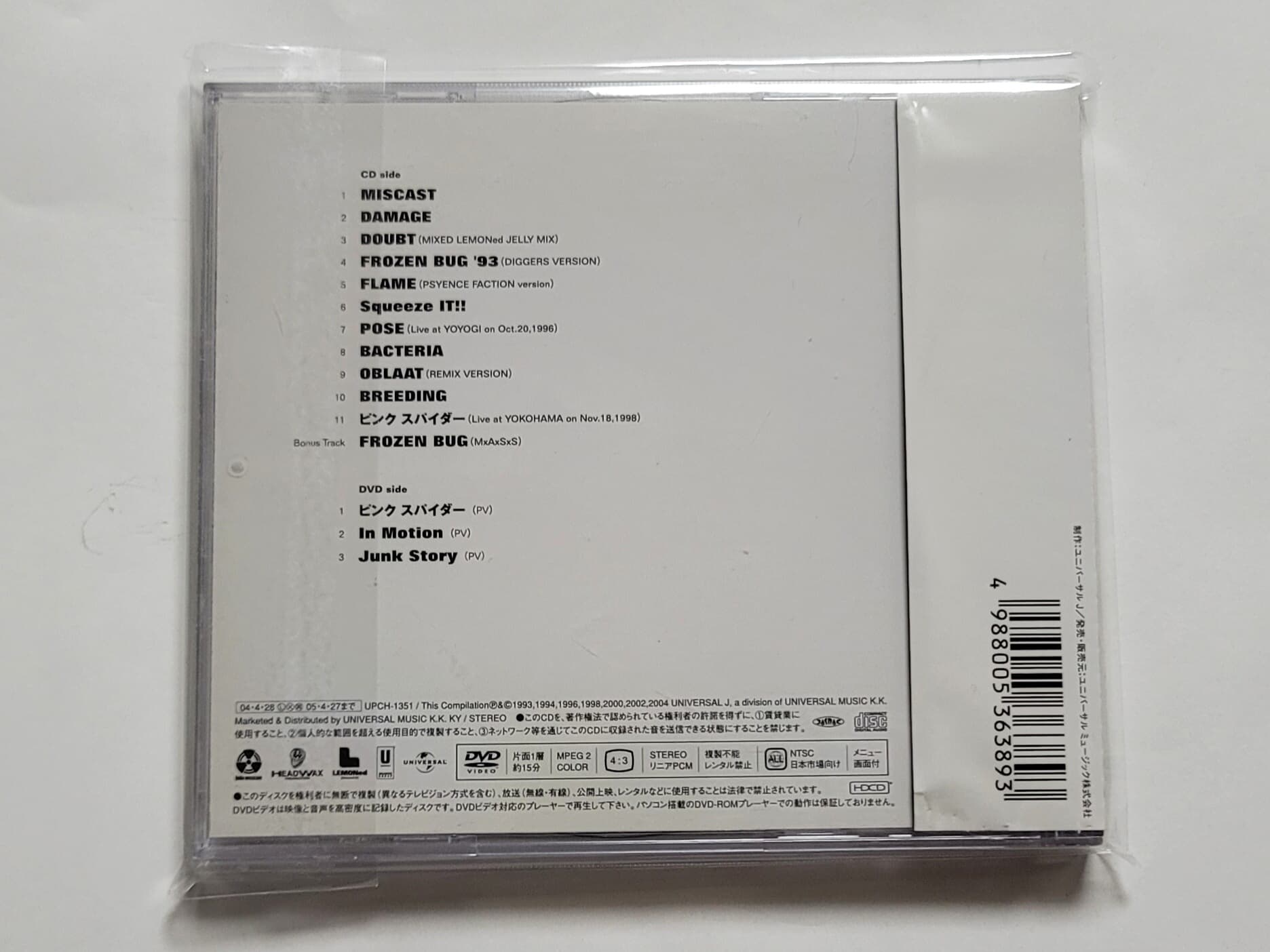 (일본반 CD+DVD OBI포함) Hide (히데) - KING OF PSYBORG ROCK STAR