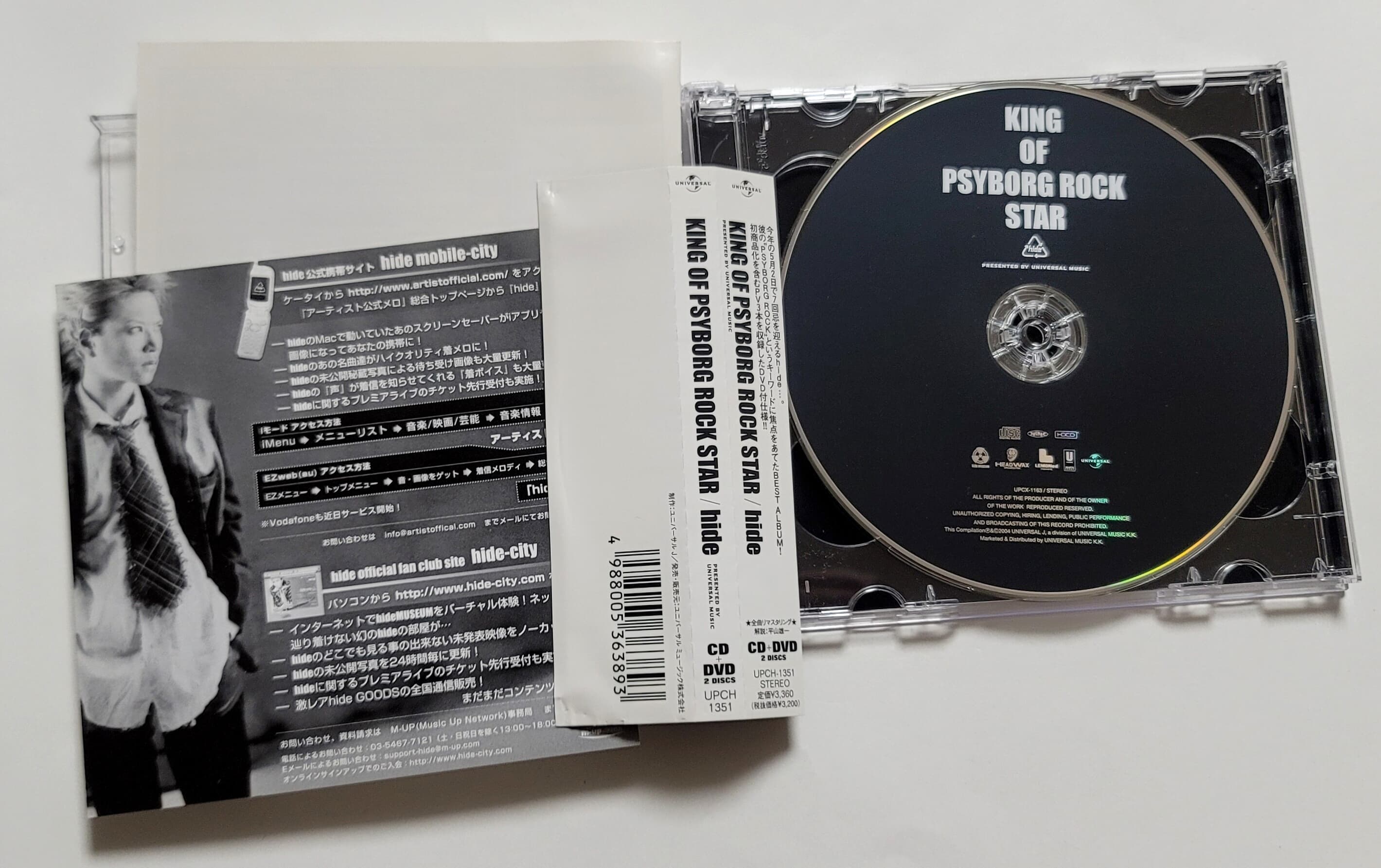 (일본반 CD+DVD OBI포함) Hide (히데) - KING OF PSYBORG ROCK STAR