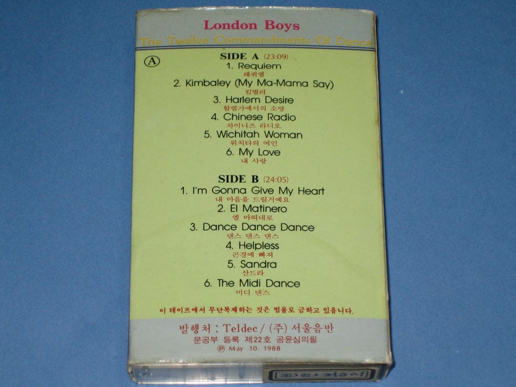 런던 보이즈 London Boys - The Twelve Commmadments of Dance 카세트테이프