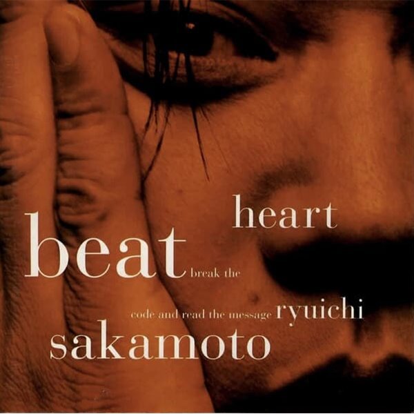 Sakamoto Ryuichi (사카모토 류이치) - Heartbeat (EU 반)