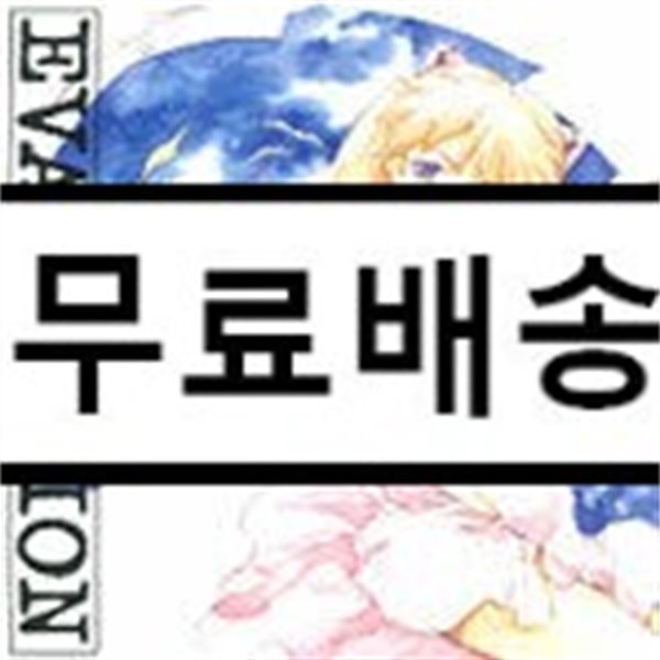 Neon Genesis Evangelion III (신세기 에반게리온 3) OST