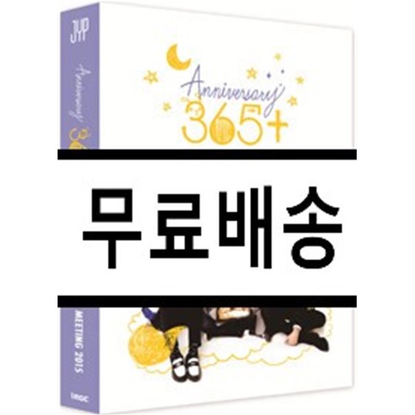 갓세븐 (GOT7) 1st 팬미팅 DVD 365+