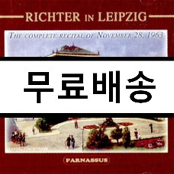 Sviatoslav Richter 리히터 인 라이프치히 (Richter in Leipzig)