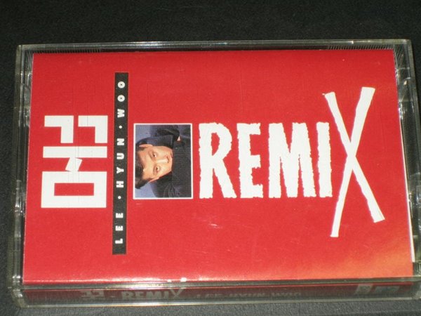 이현우 - 꿈 Remix 카세트테이프