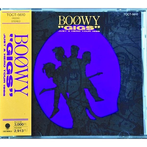 Boowy (보위) - Gigs Just A Her Tour 1986 (일본반)