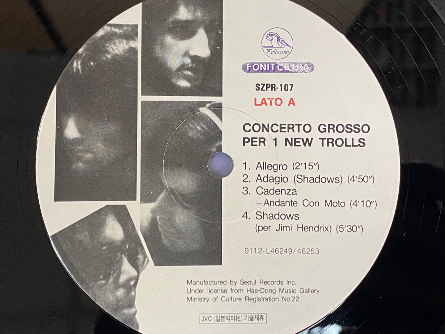 [LP] 뉴 트롤즈 - New Trolls - Concerto Grosso Per 1 LP [서울-라이센스반]