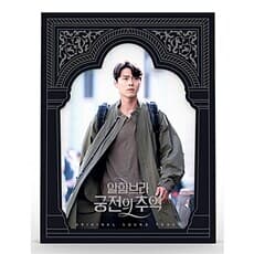 알함브라 궁전의 추억 (tvN 주말드라마) OST (메인/게임 ver. 중 랜덤발송)