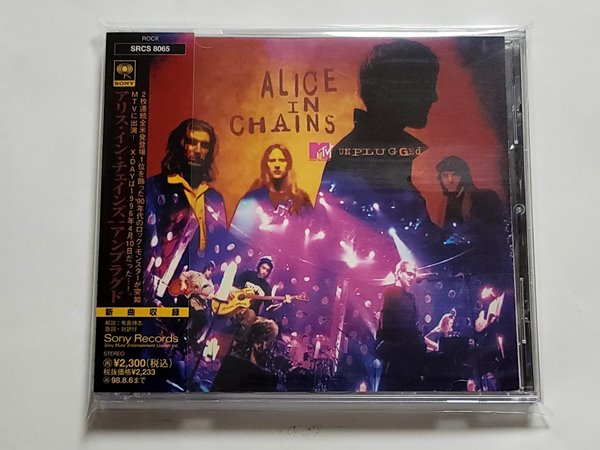 (일본반) Alice In Chains - Unplugged