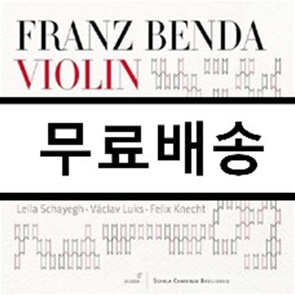 Vaclav Luks 프란츠 벤다: 바이올린 소나타 (Franz Benda: Violin Sonatas)