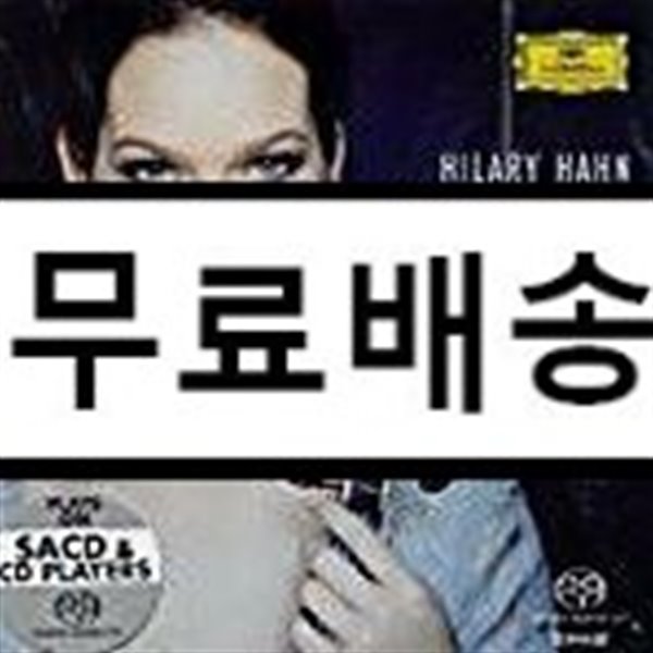 Hilary Hahn 바흐: 바이올린 협주곡집 (Bach: Violin Concertos) 힐러리 한