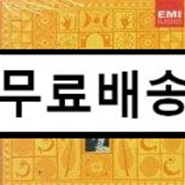 사티 : 피아노 작품 전집 - 알도 치콜리니