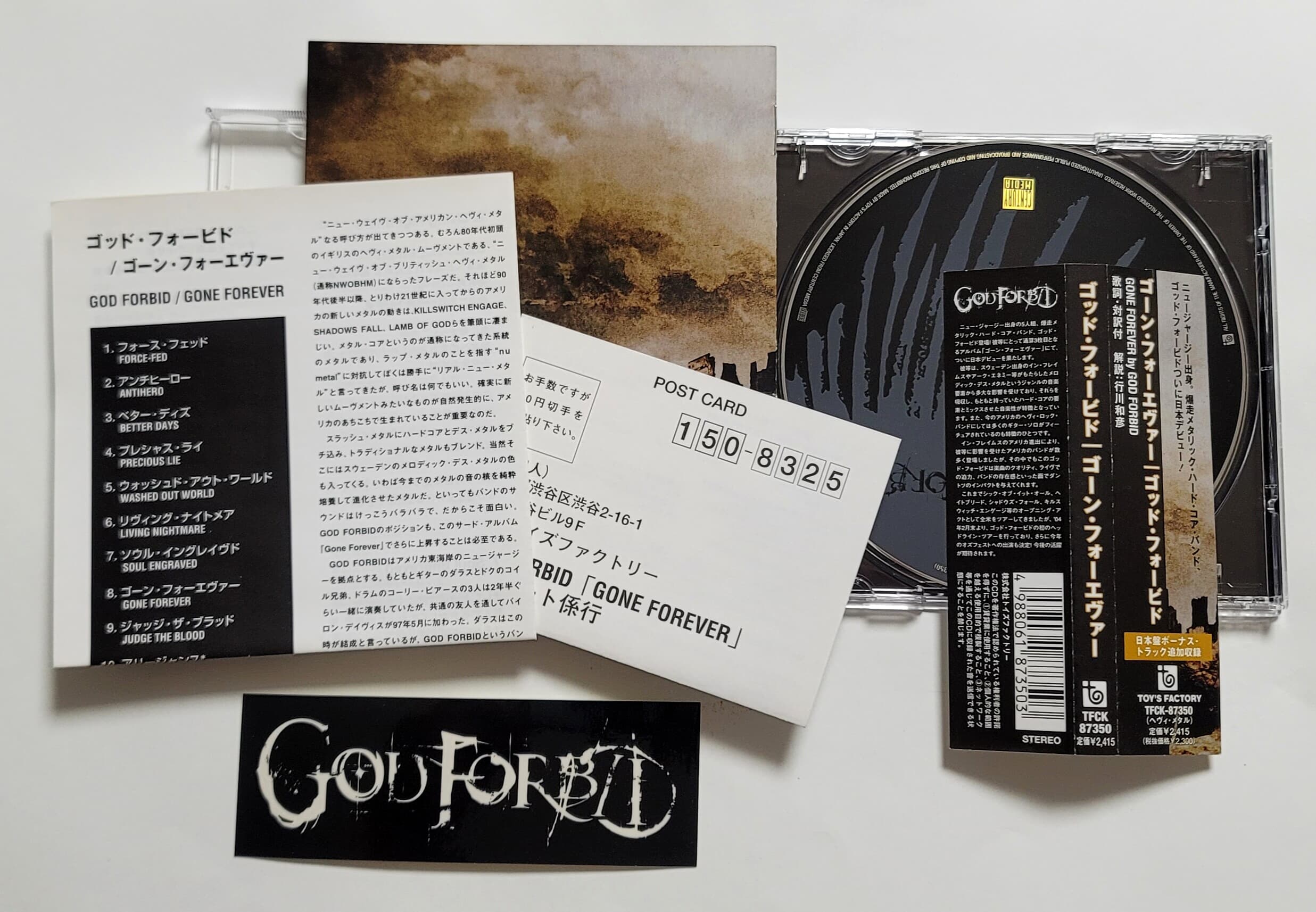 (일본반 로고스티커 포함) God Forbid - Gone Forever