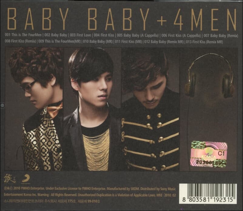 포맨 (4Men) - Baby Baby + 4MEN