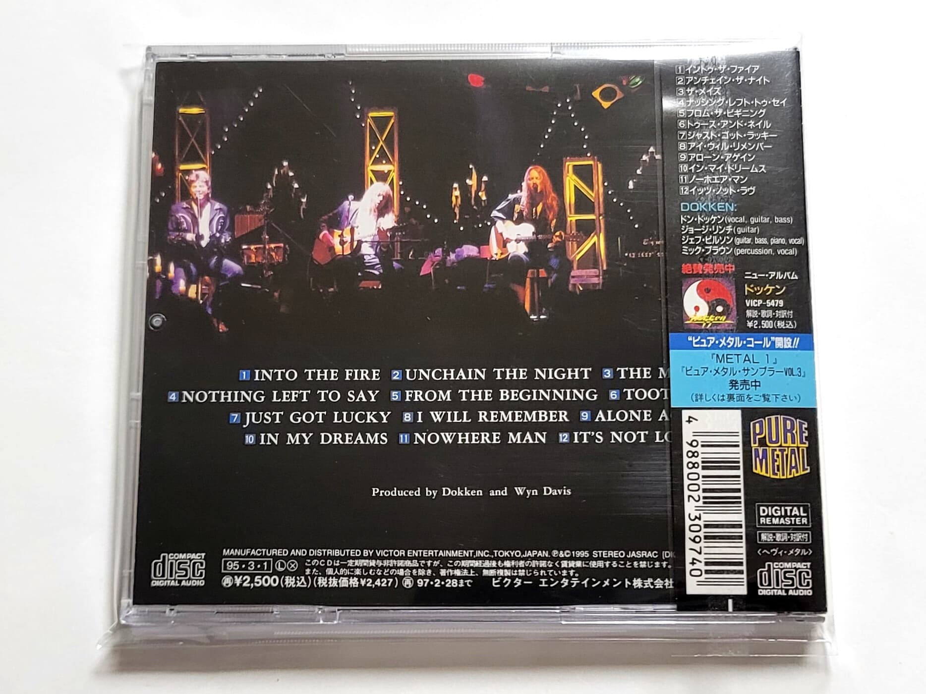 (일본반) Dokken ? One Live Night