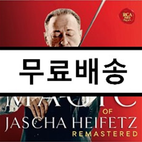 Jascha Heifetz 매직 오브 야샤 하이페츠 - 베스트 앨범 (The Magic of Jascha Heifetz - Selections from his Complete Remastered Stereo Recordings) [2016 리마스터드 에디션]