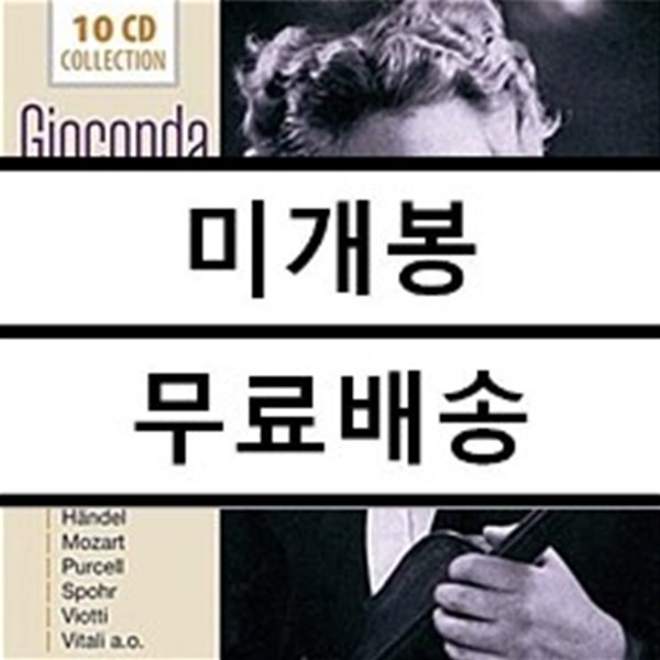 Gioconda De Vito 바이올린의 전설, 지오콘다 데 비토 - 오리지널 앨범 컬렉션 (Her Complete Recorded Masterworks)