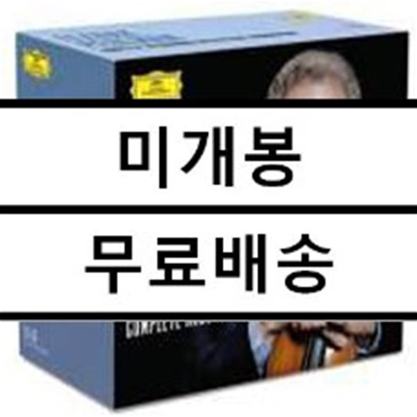 Itzhak Perlman DG 녹음 전집 (한정반) (Complete Recordings On Deutsche Grammophon Limited Edition)