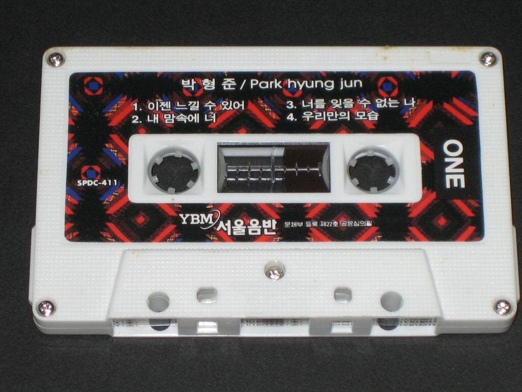 박형준 1집 - Something Else 카세트테이프