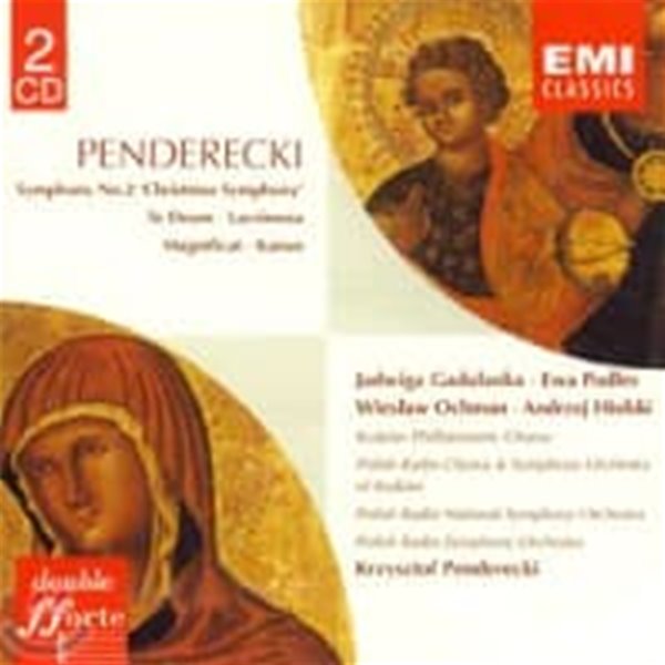 [미개봉] Krzysztof Penderecki / 펜데레츠키 : 교향곡 2번, 테 데움, 마니피카트 외 (2CD/수입/724357485227)
