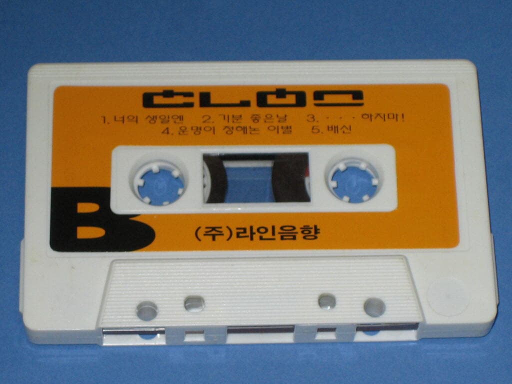 clon 클론 - 도시탈출 / 너의 생일엔 카세트테이프