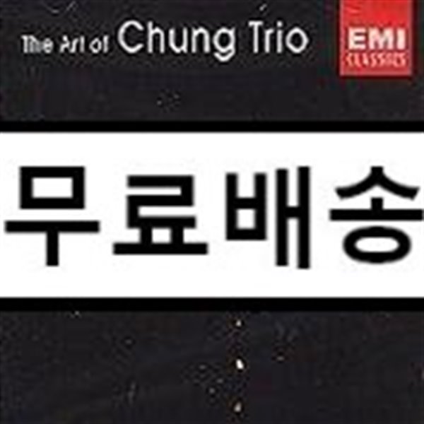 [중고] 정트리오 / 정 트리오의 예술 (The Art of Chung Trio/2CD/cec2d0054)