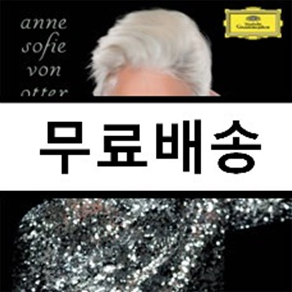 Anne Sofie von Otter 10개의 클래식 앨범 (Classic Albums)