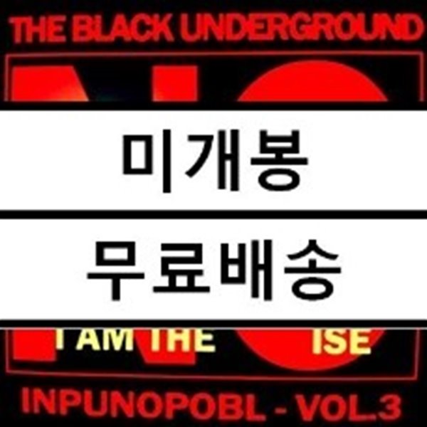 The Black Underground - I Am The Noise