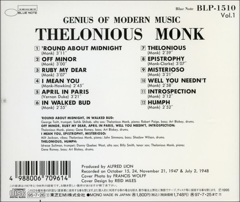 텔로니어스 몽크 (Thelonious Monk) - Genius Of Modern Music(일본발매)