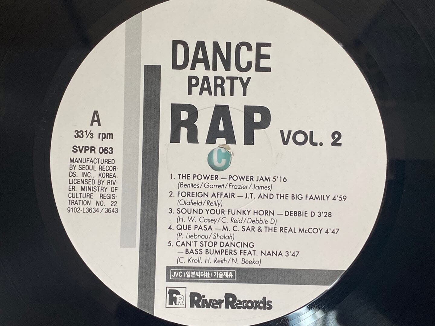 [LP] 파워 잼 (V.A) - Power Jam - Dance Party Rap LP [서울-라이센스반]