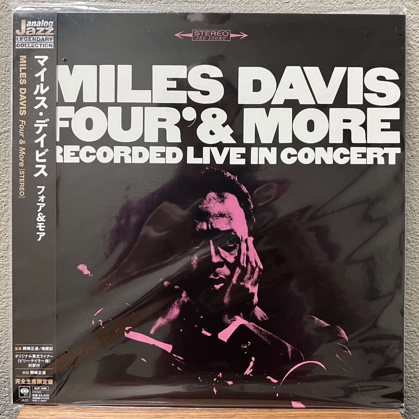 [미개봉 LP] Miles Davis - Four & More (완전 생산 한정반) (Japan 수입)