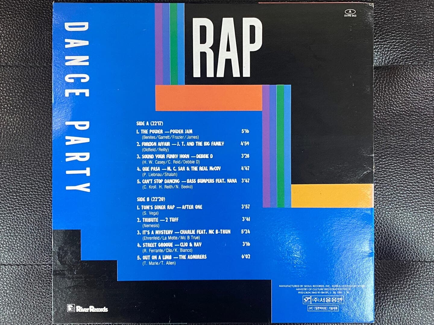 [LP] 파워 잼 (V.A) - Power Jam - Dance Party Rap LP [서울-라이센스반]