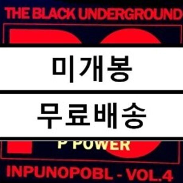 The Black Underground - Pop Power