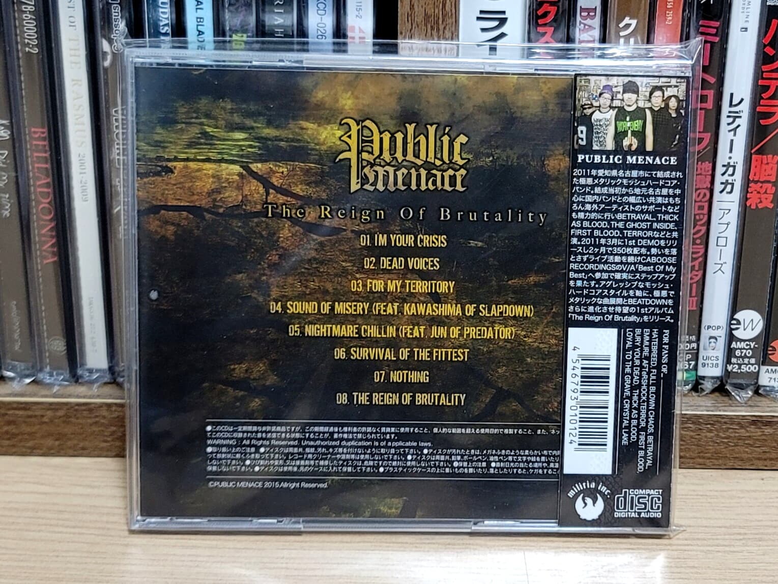 (일본반) Public Menace - The Reign Of Brutality