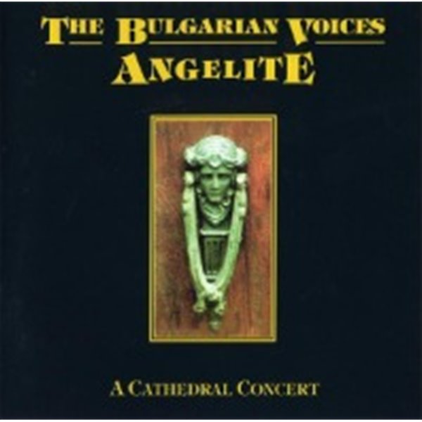 [미개봉] Bulgarian Voices Angelite / A Cathedral Concert (수입)