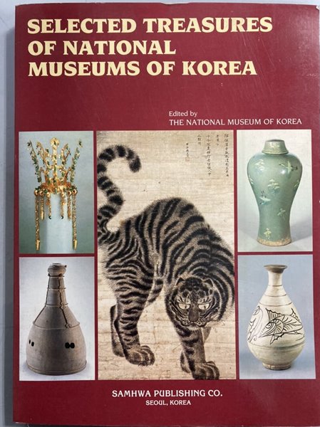 명품도감 - 국립박물관소장 / Selected Treasures of National Museums of Korea (영문판)