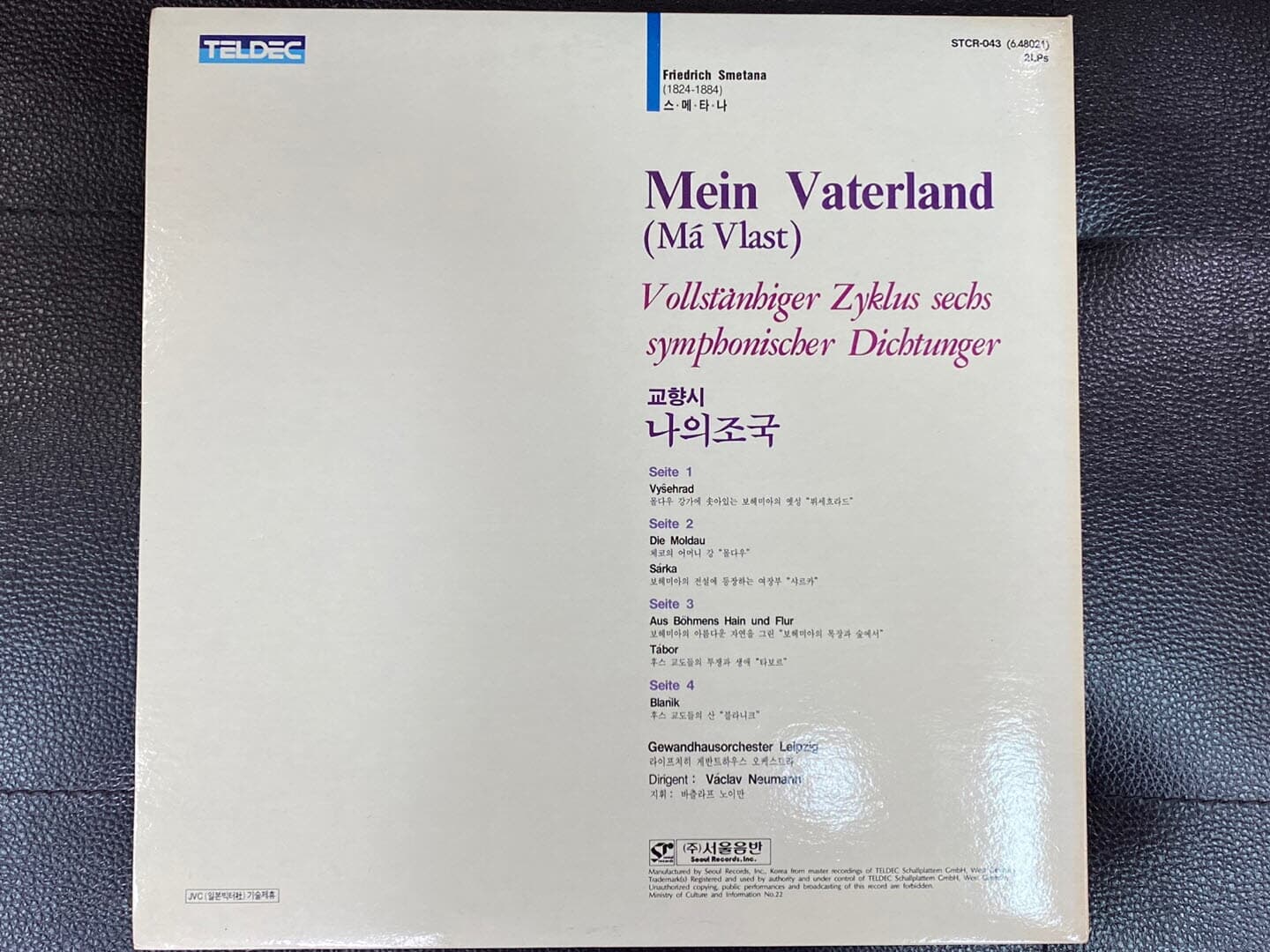 [LP] 바츨라프 노이만 - Vaclav Neumann - Smetana Ma Vlast Mein 2Lps [서울-라이센스반]